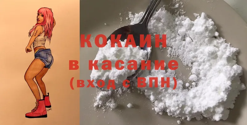 как найти наркотики  Биробиджан  OMG ссылки  COCAIN 98% 