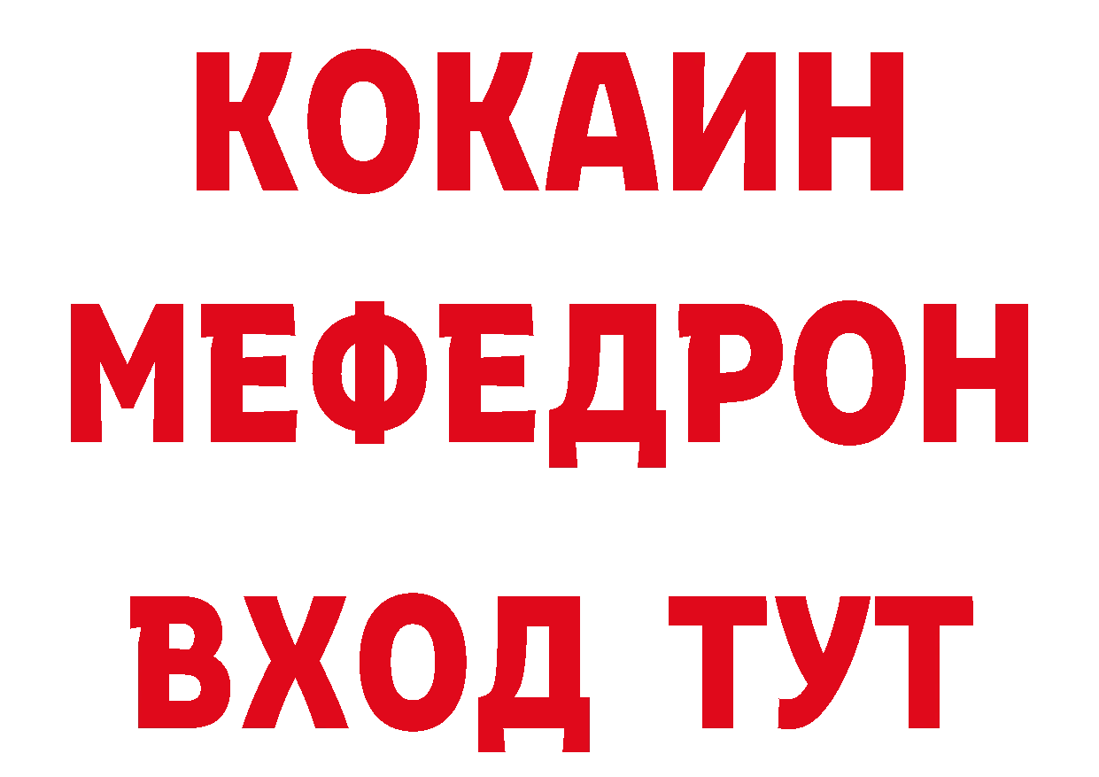 БУТИРАТ оксана зеркало нарко площадка гидра Биробиджан